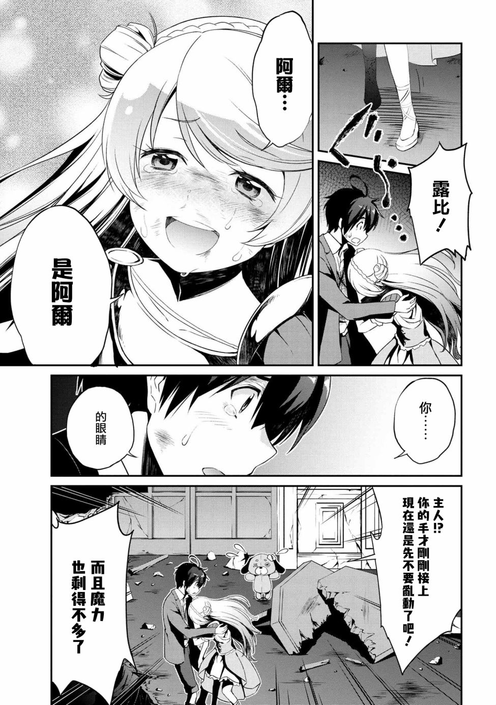 连载5-12