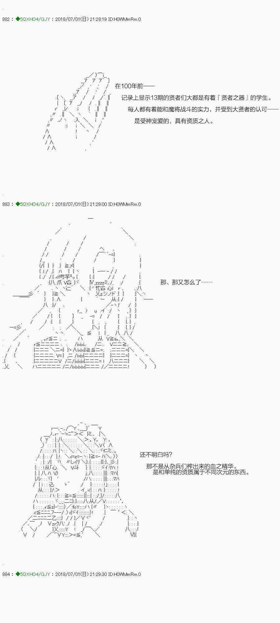 102.2话0