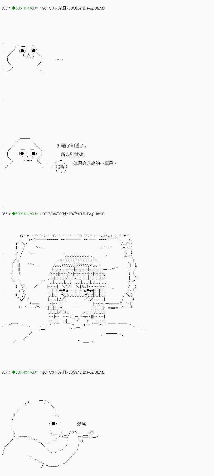 58.2话0