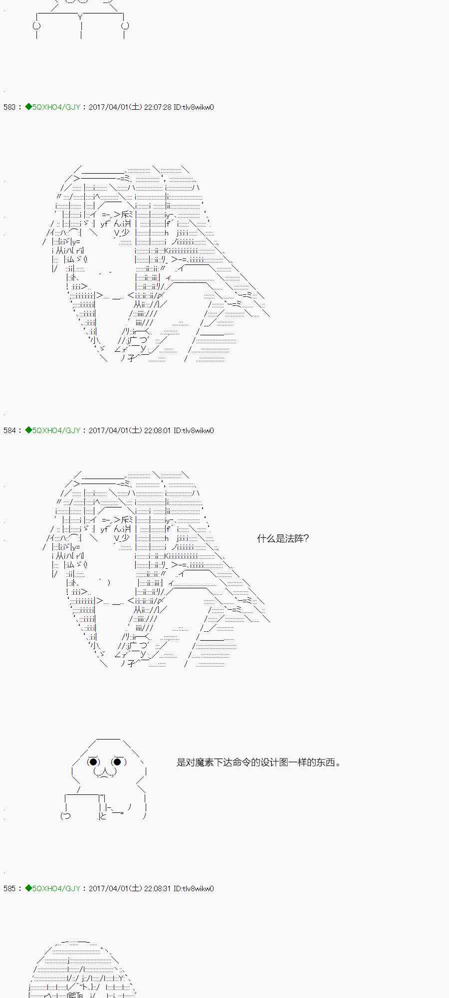 58.1话0