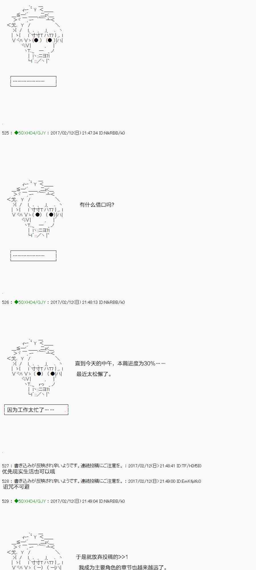 2话1