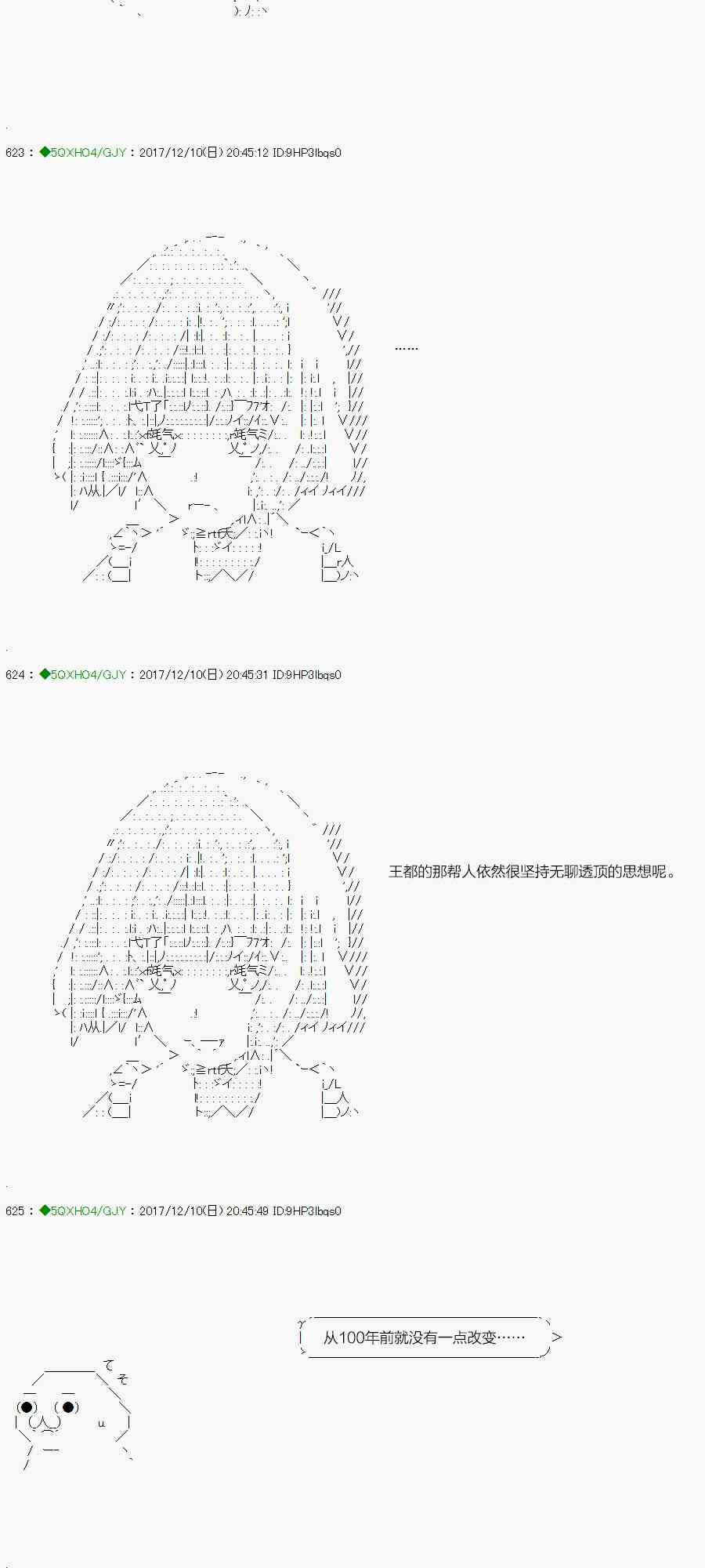 76.1话0