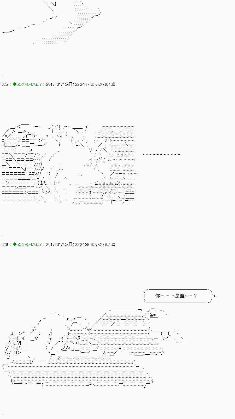 42.1话4