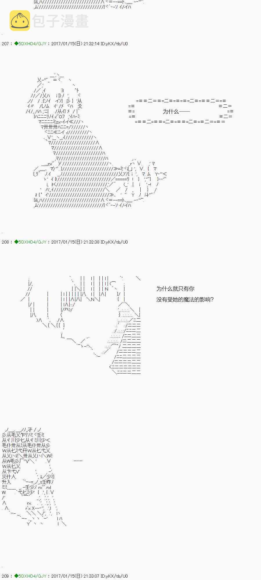 42.1话2