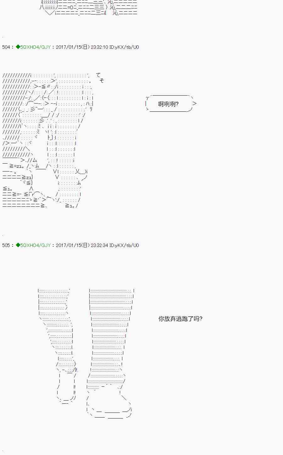 关于能力值4