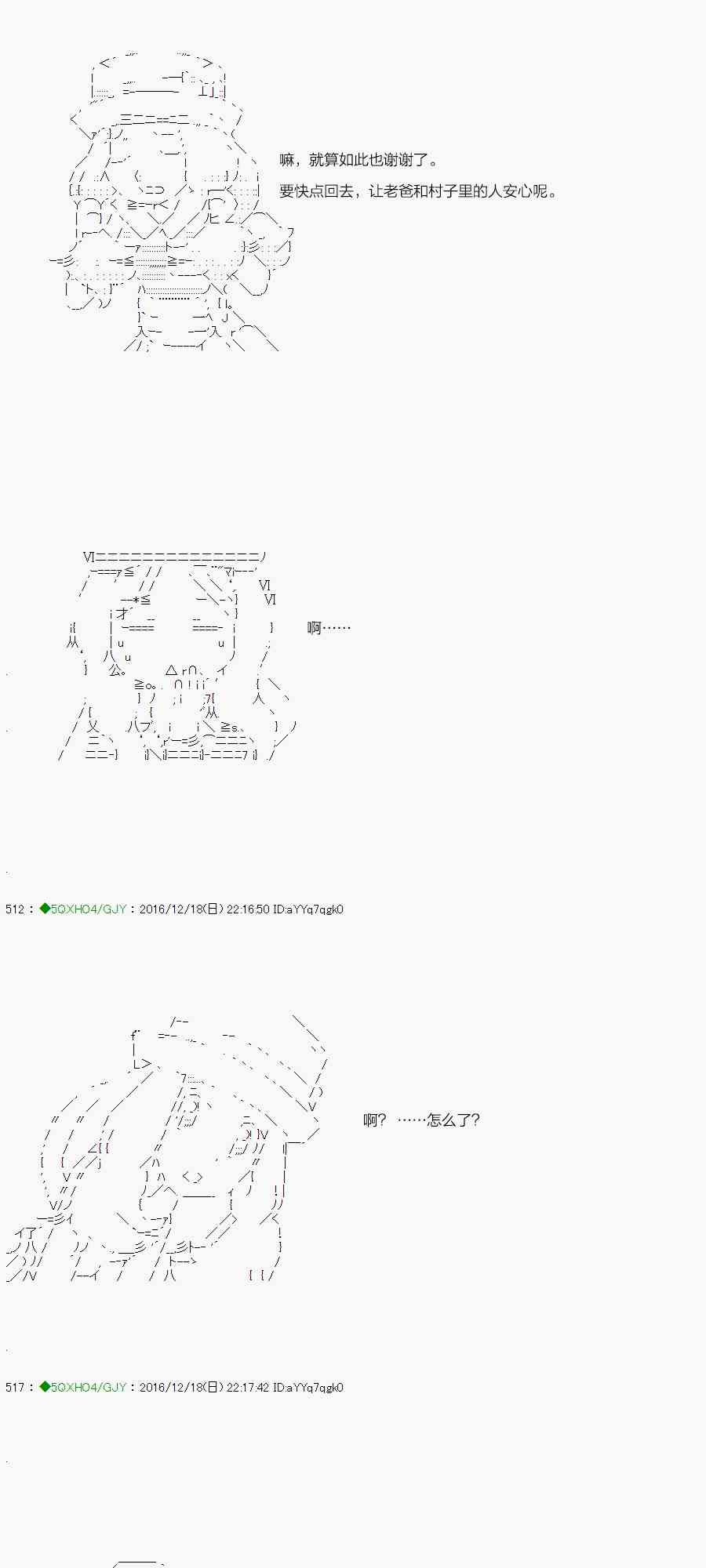 45.1话4
