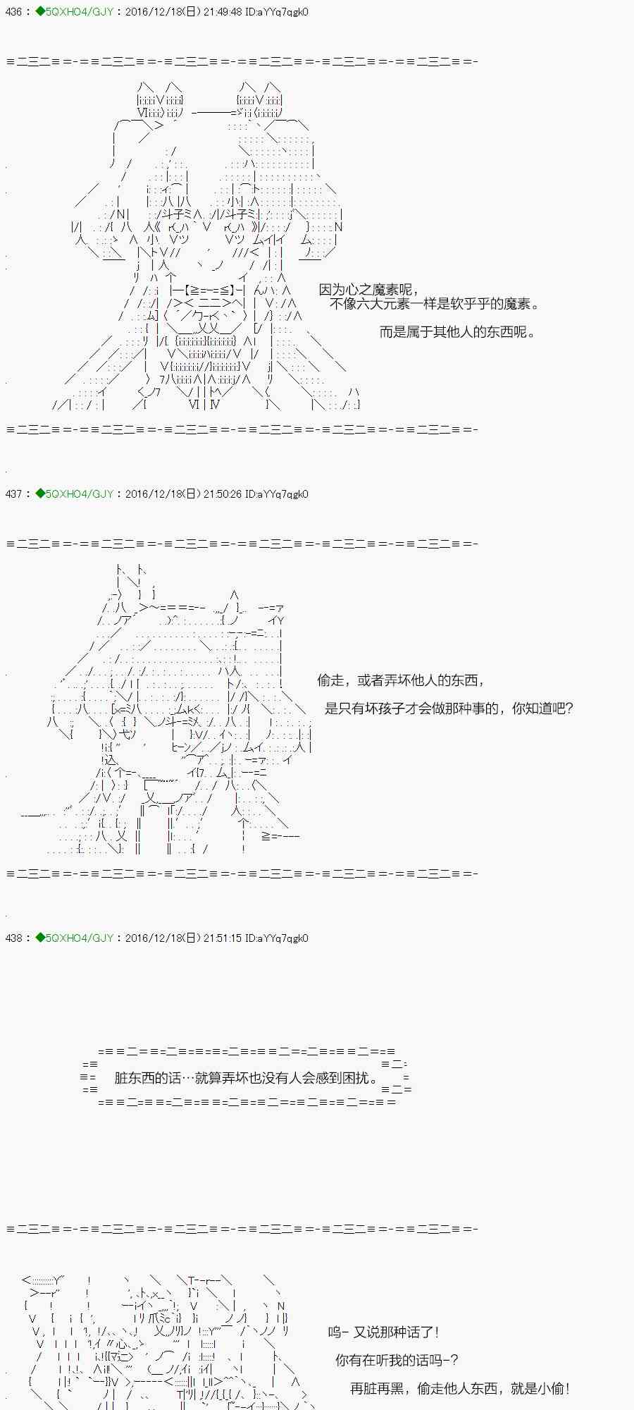 45.1话2