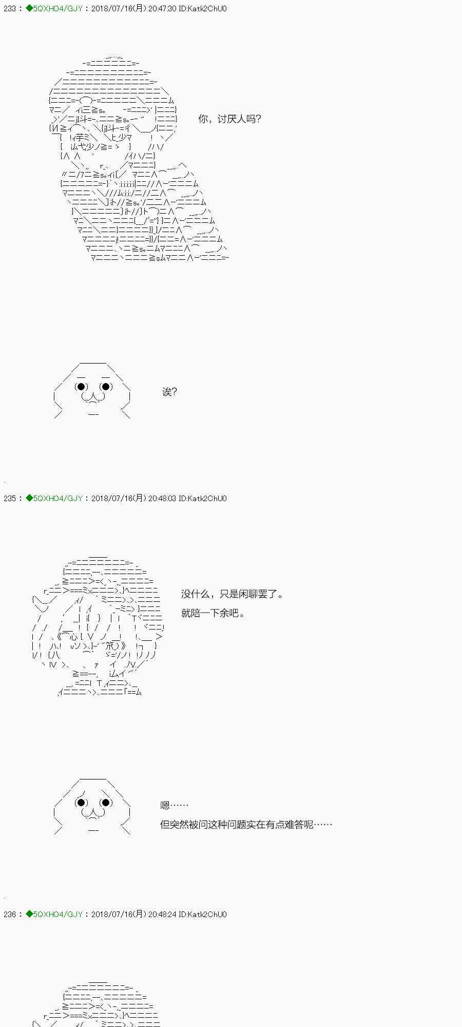 第105-2话4