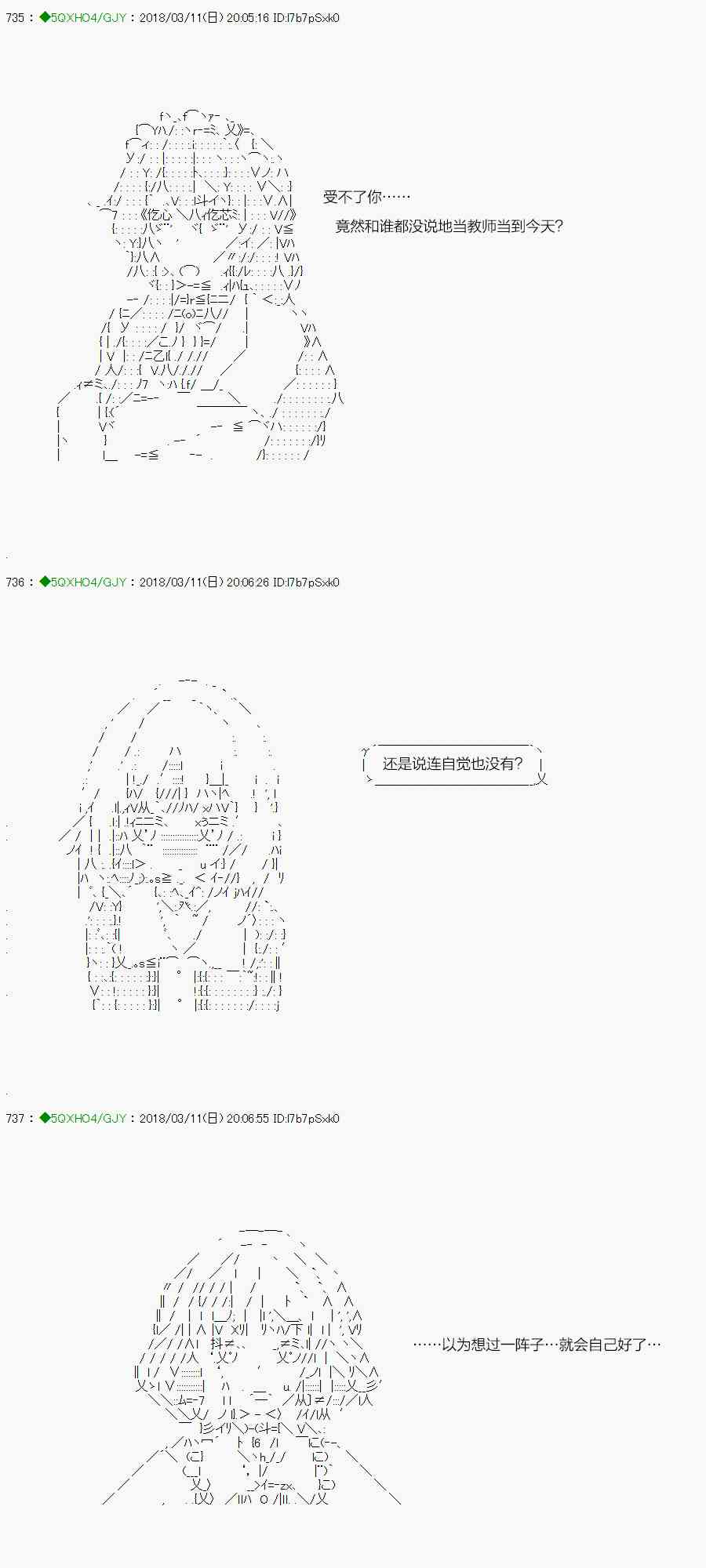 91.2话4
