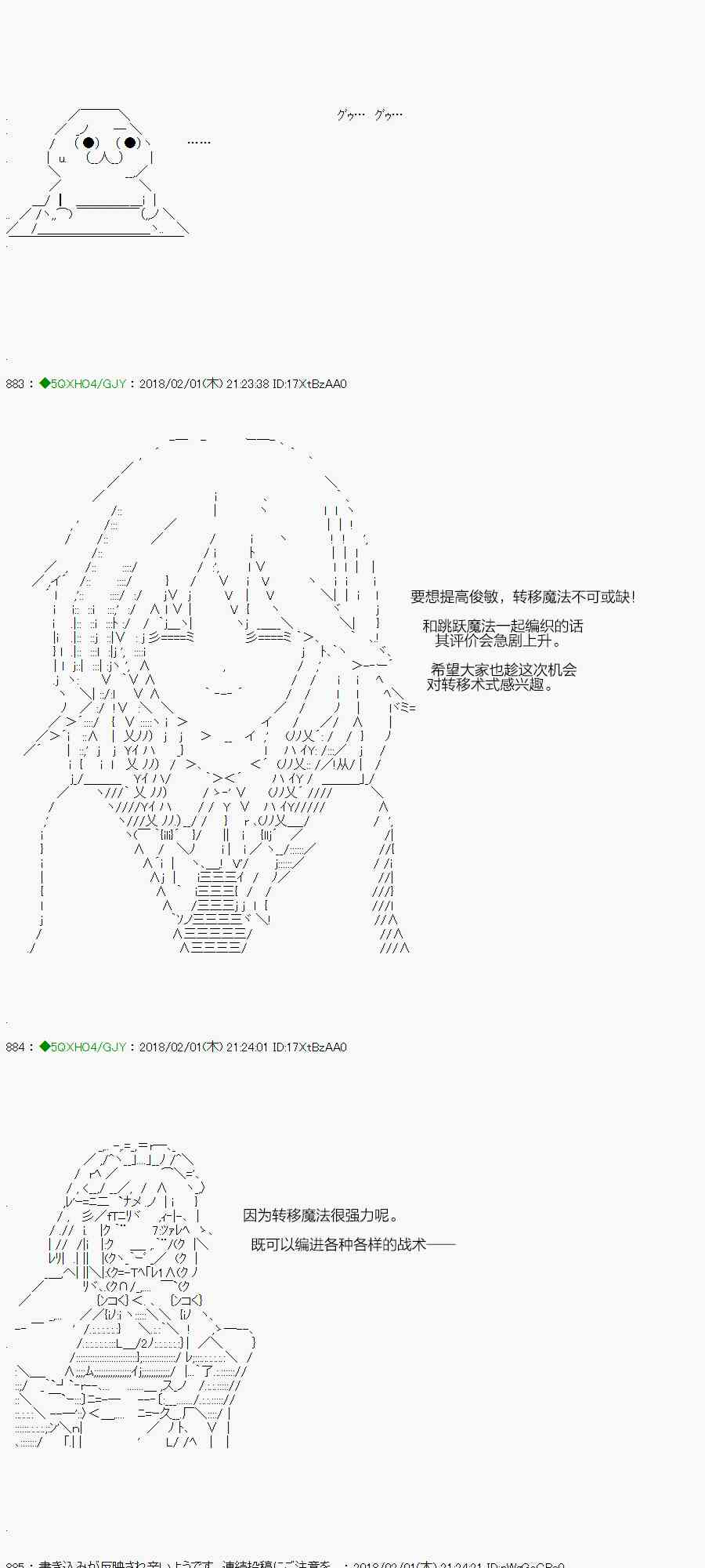 82.1话0