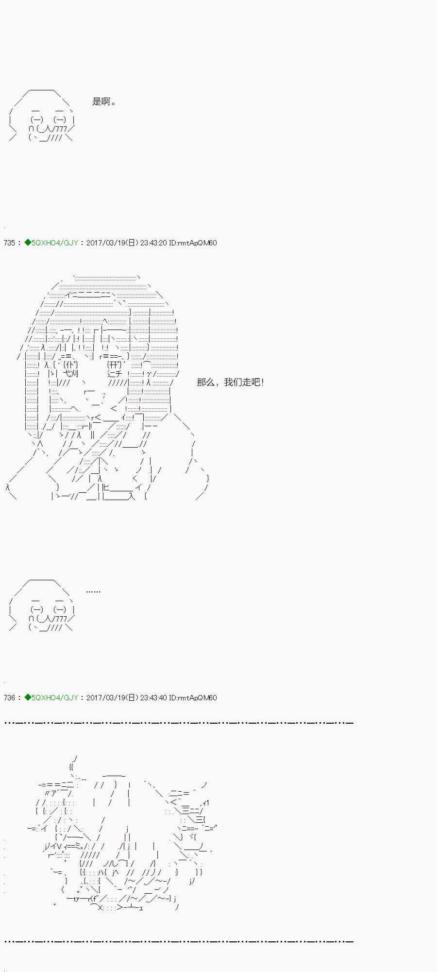 49.2话4