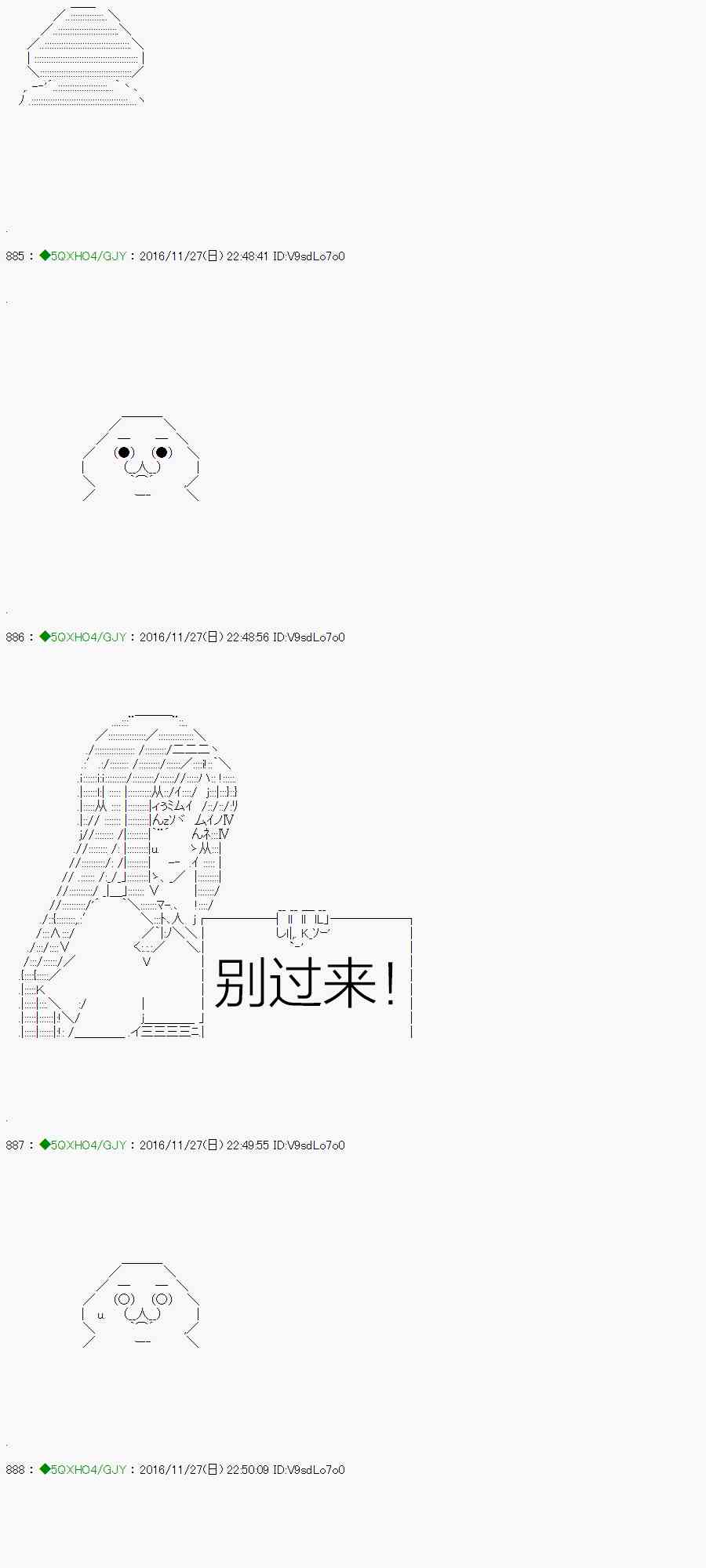 染血第03话1