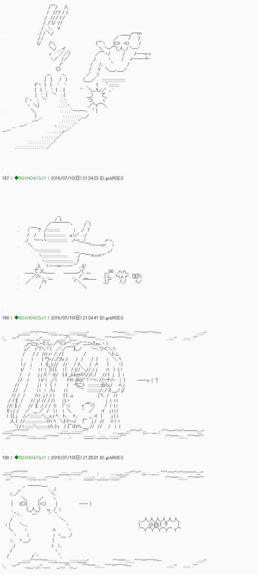 16话3
