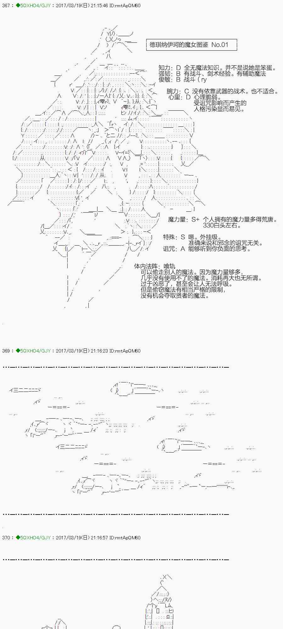 55.2话0