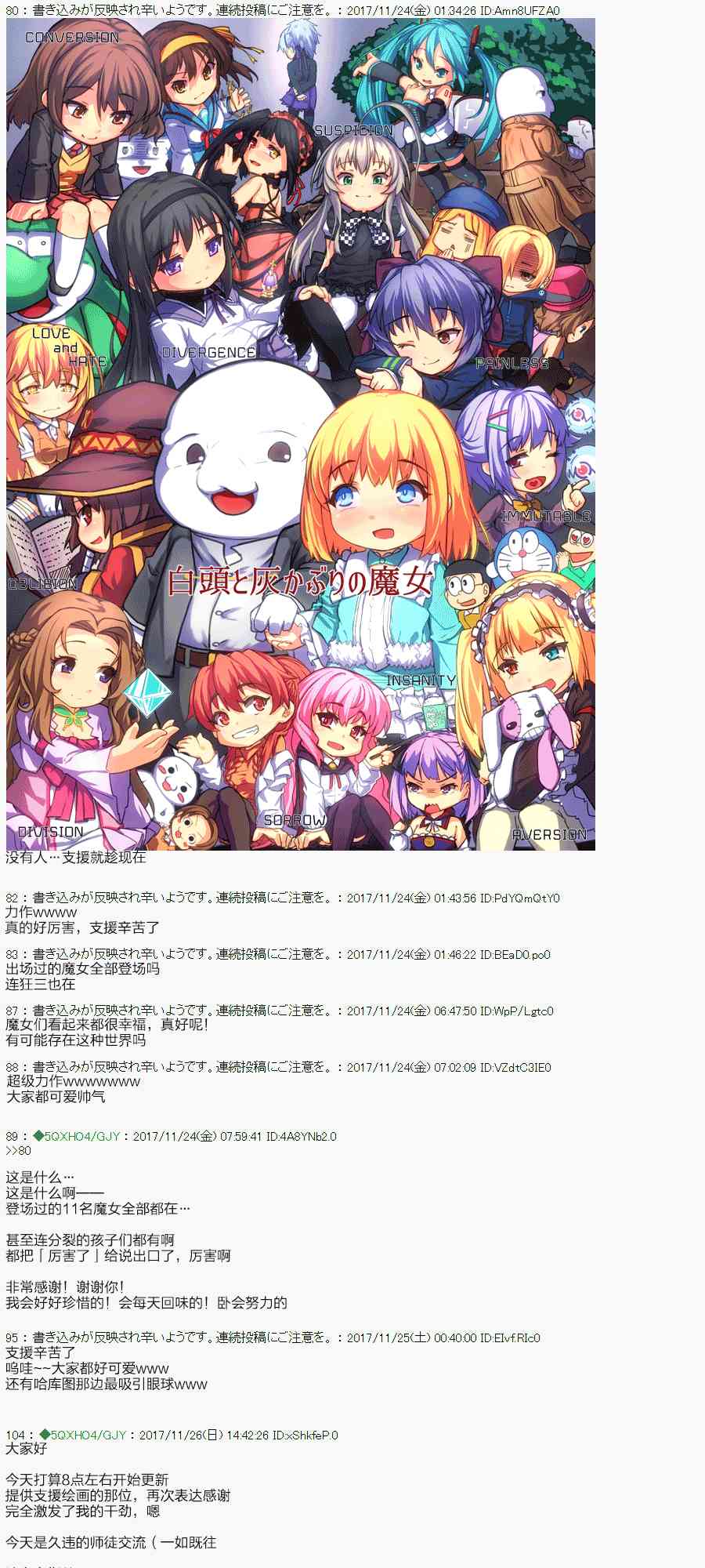 75.1话0