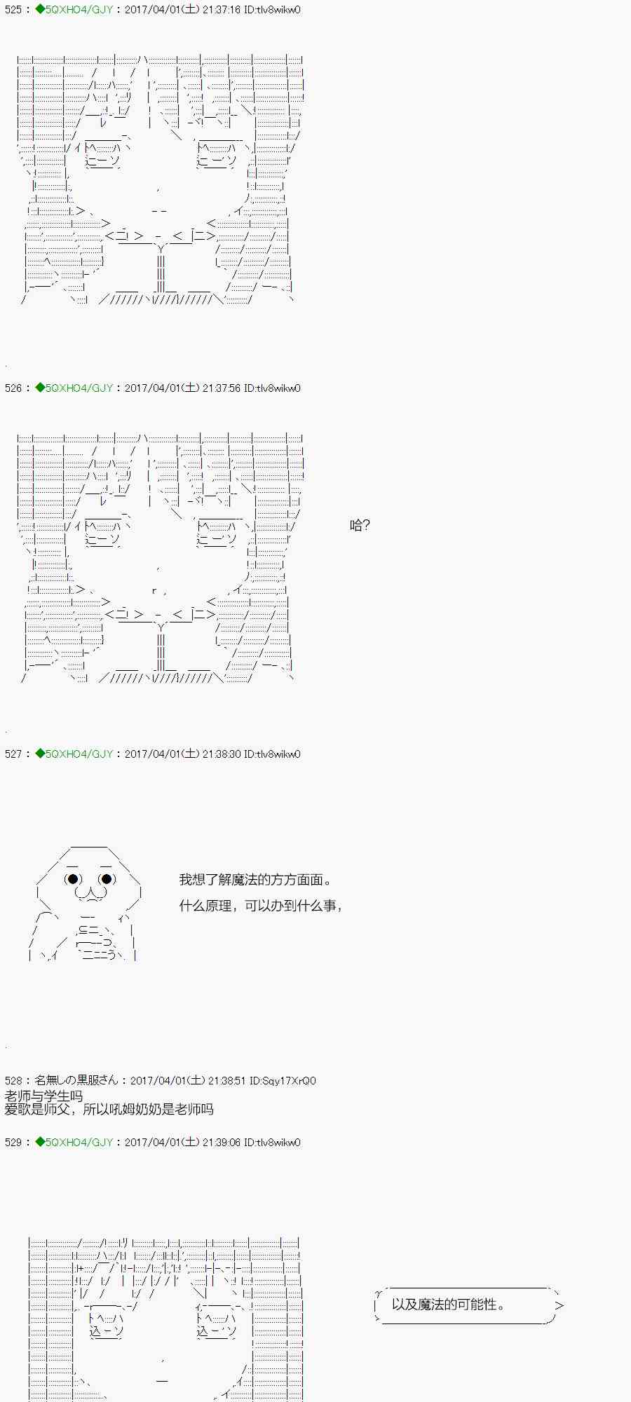 58.1话0