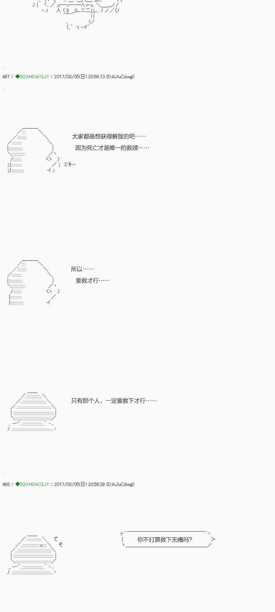 47.1话4