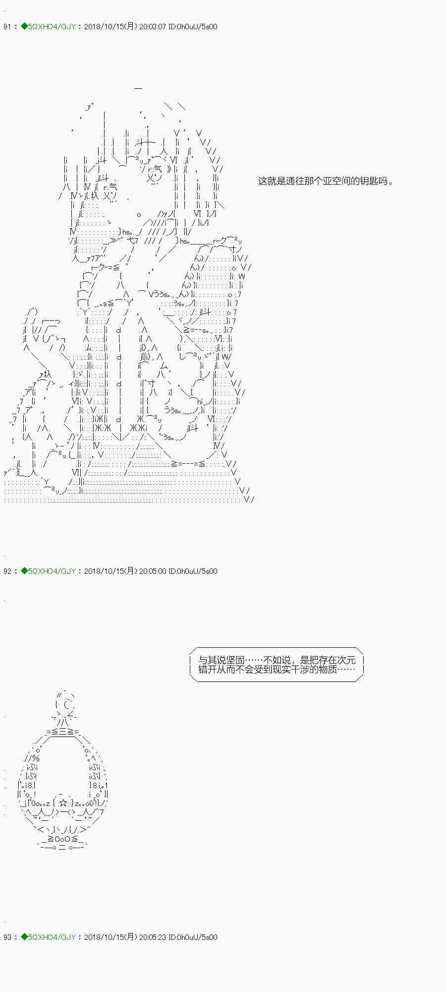 第116-1话1