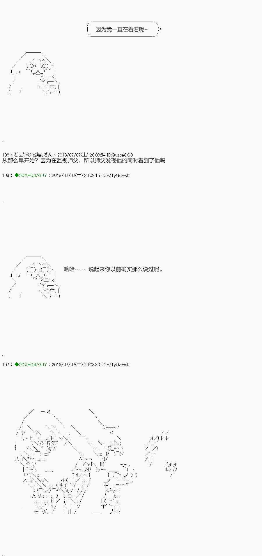 103.1话3