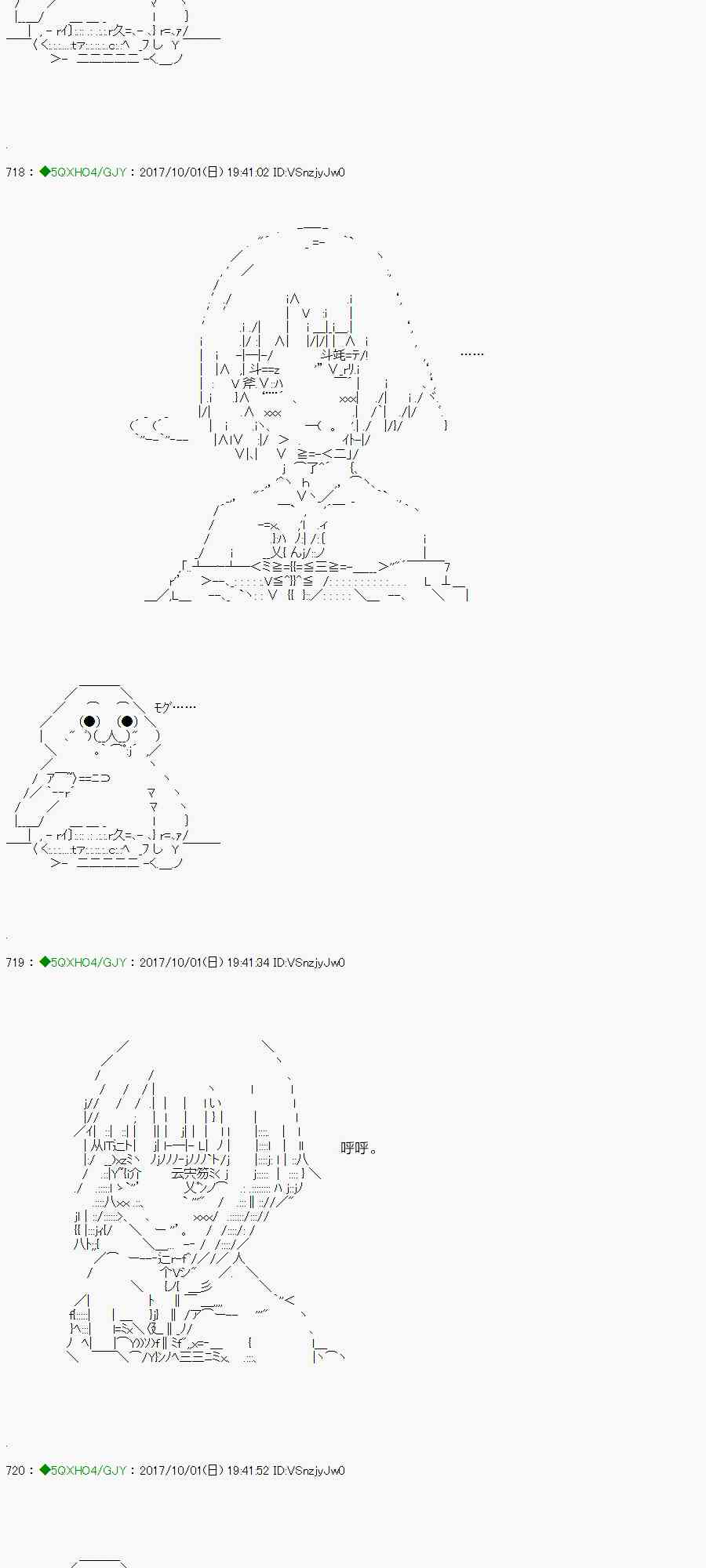 80.2话1