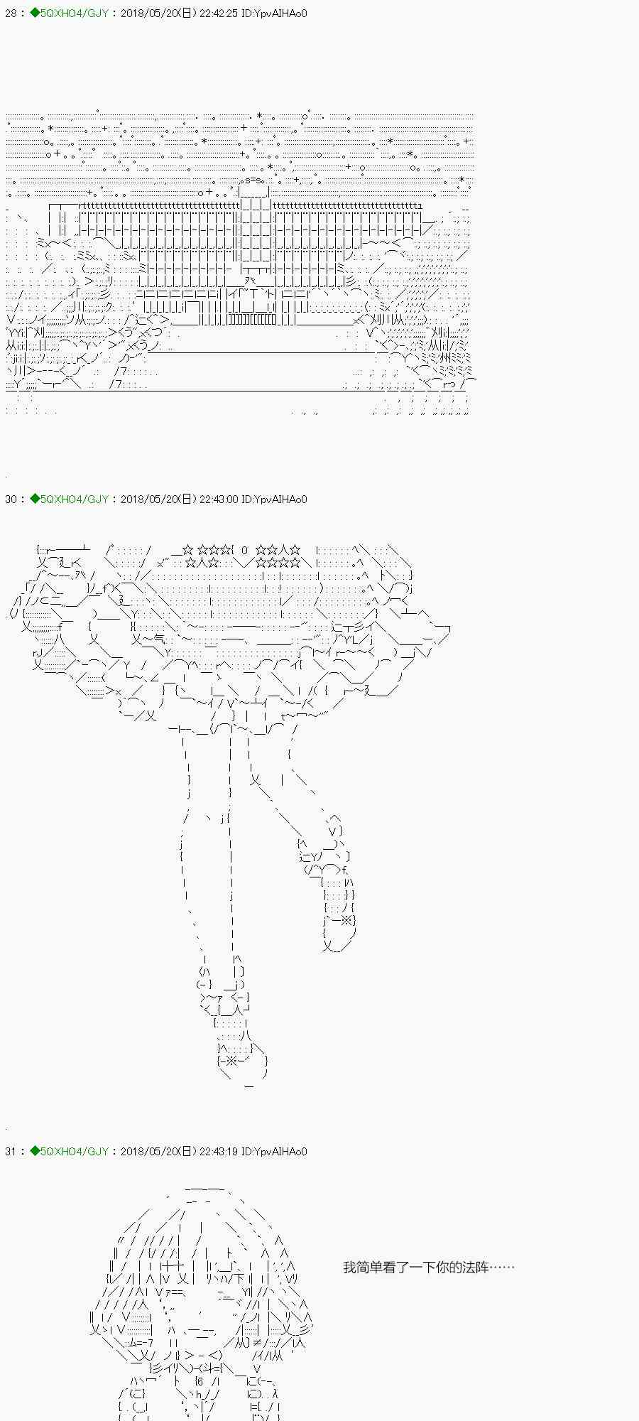 96.1话4