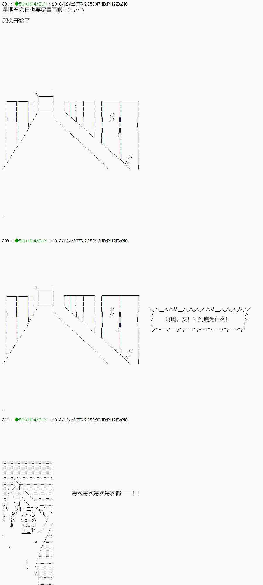 86.1话0