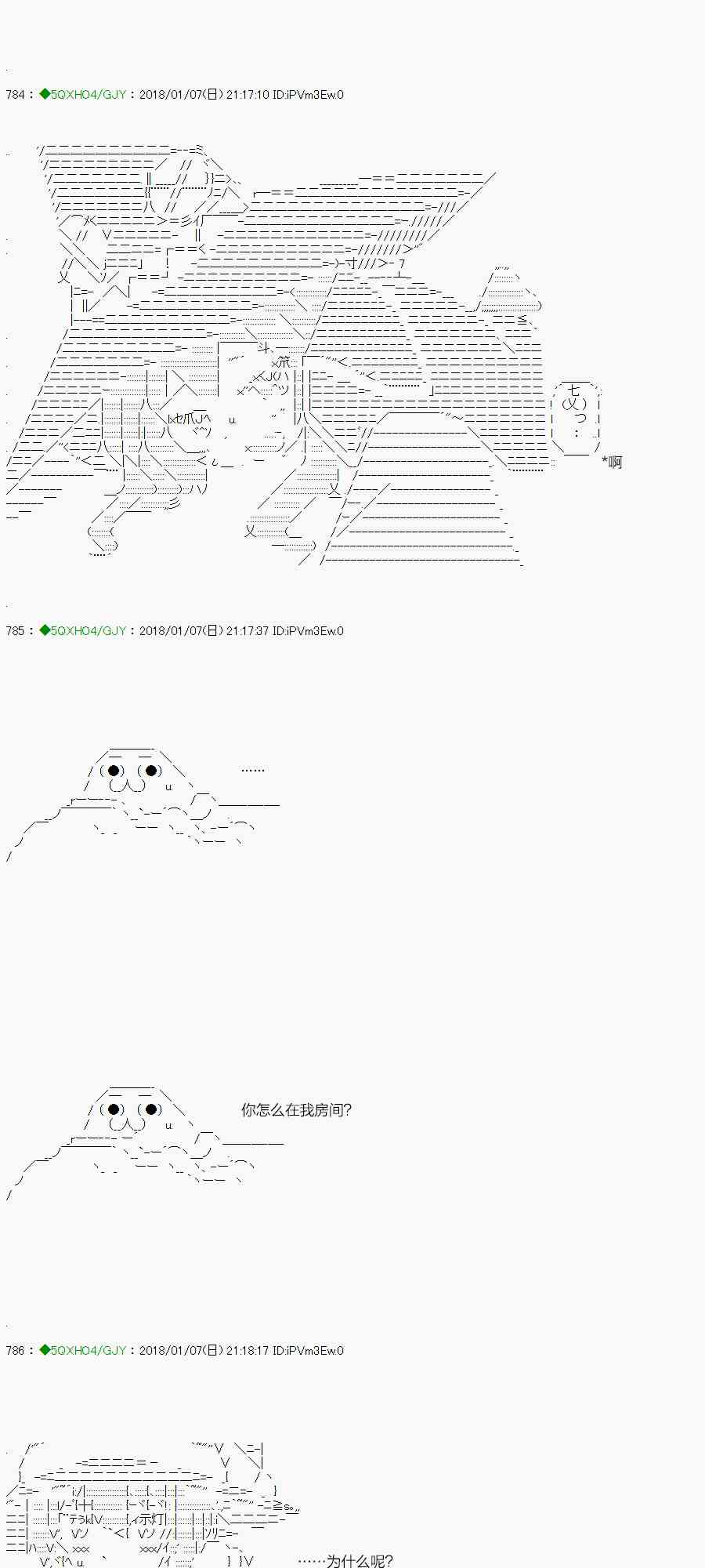 83.1话2