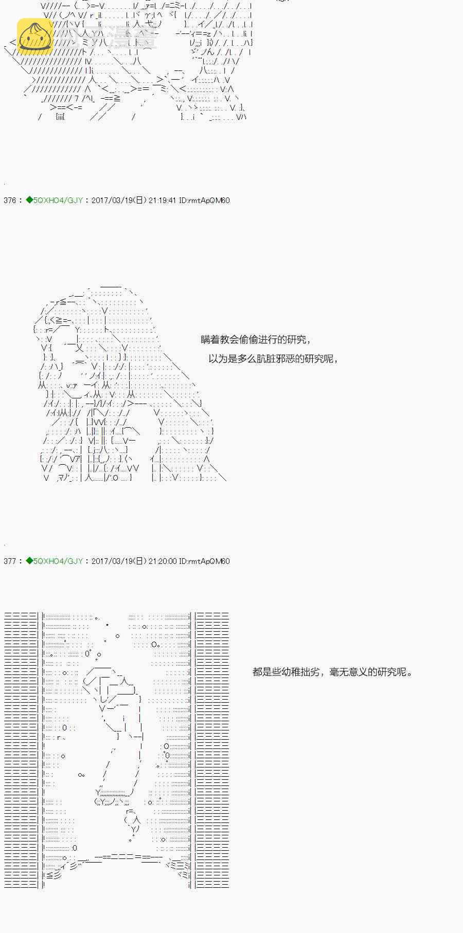 49.1话3