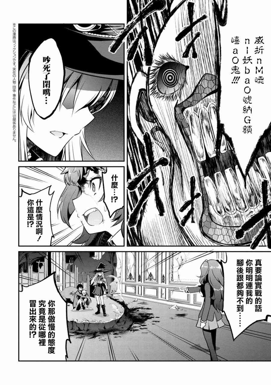 连载4-11