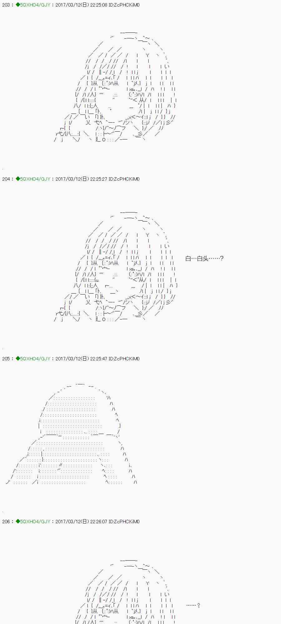 48.2话2
