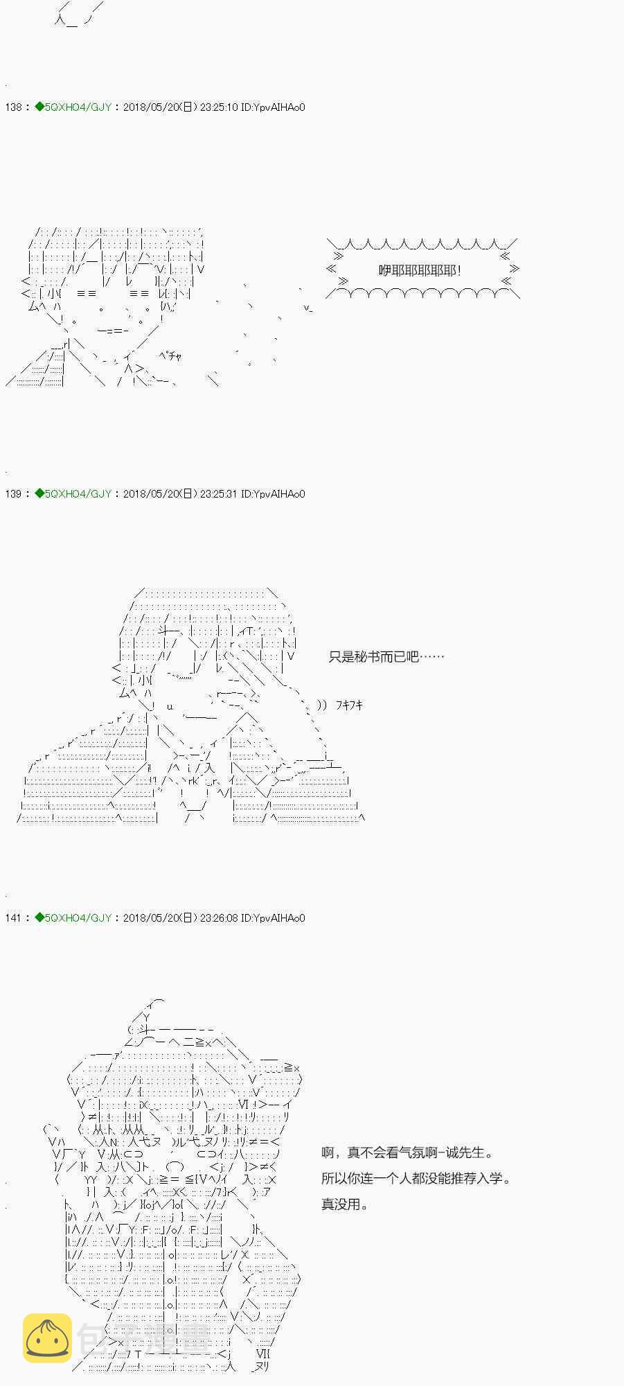 99.1话3