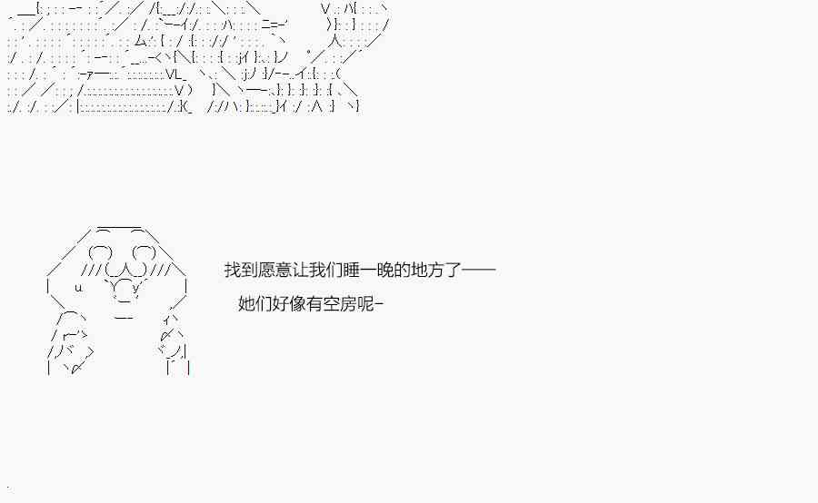 染血第05话4