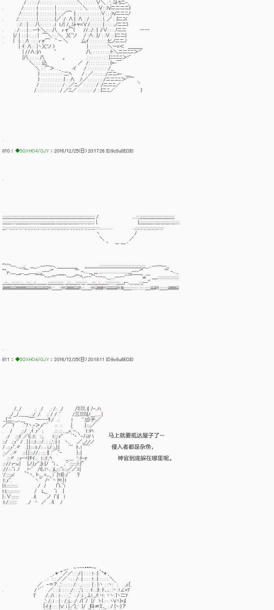 45.2话3