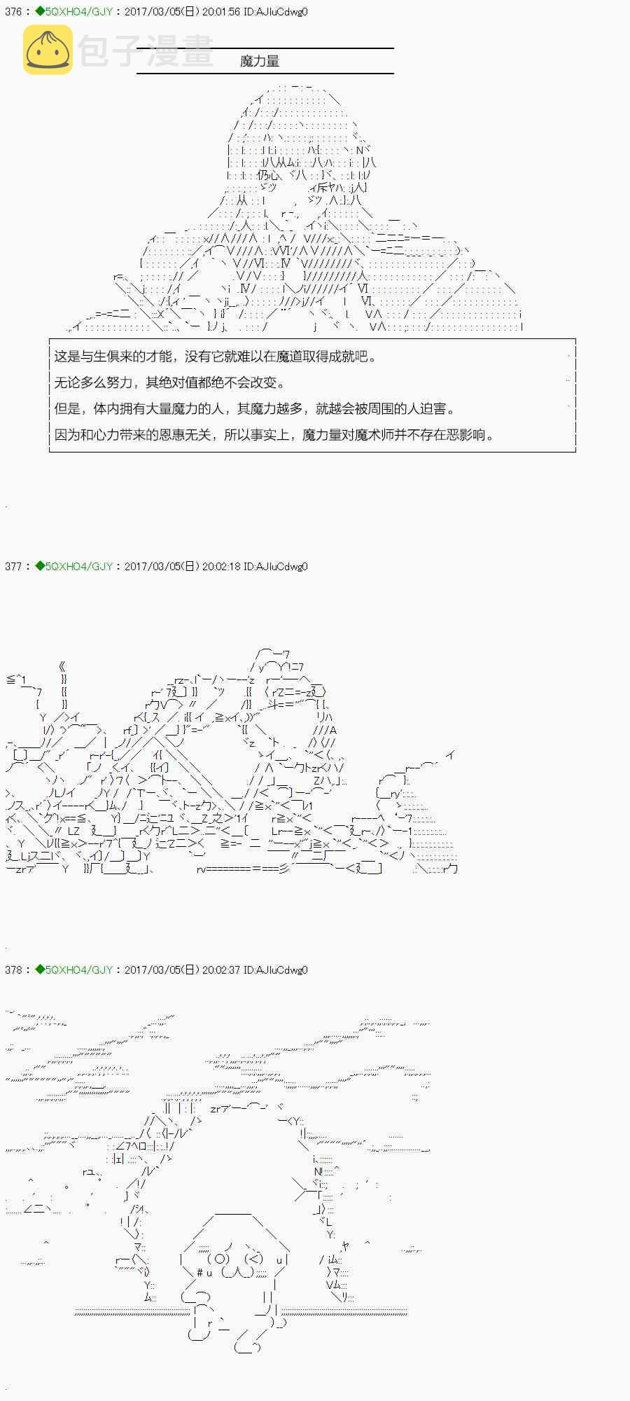 53.1话0