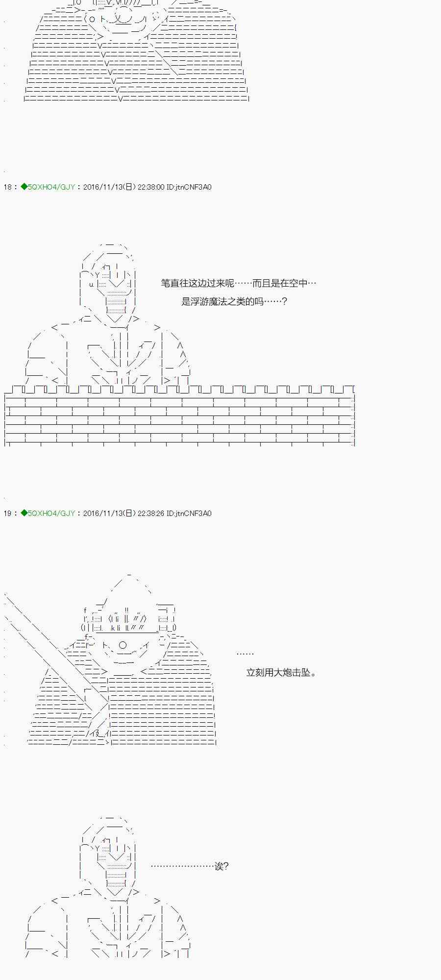 44.2话4