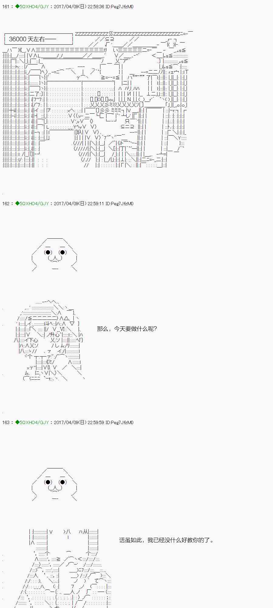病娇篇0