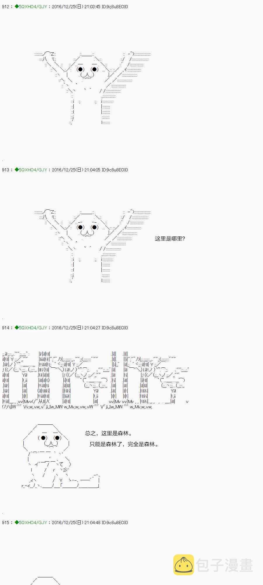 45.2话1