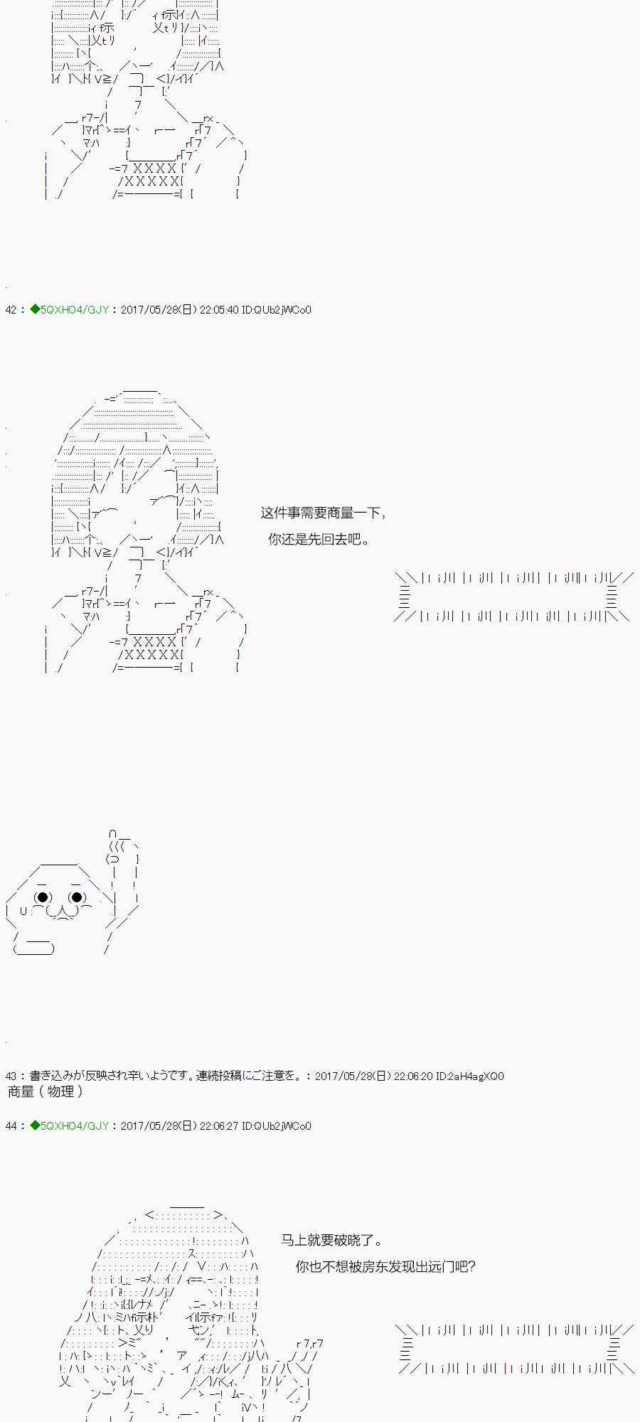 59.1话1