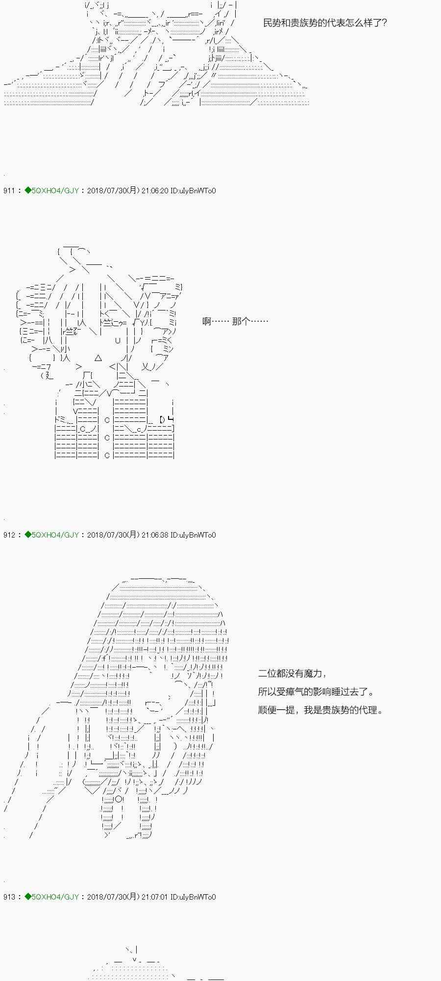 第107-1话2