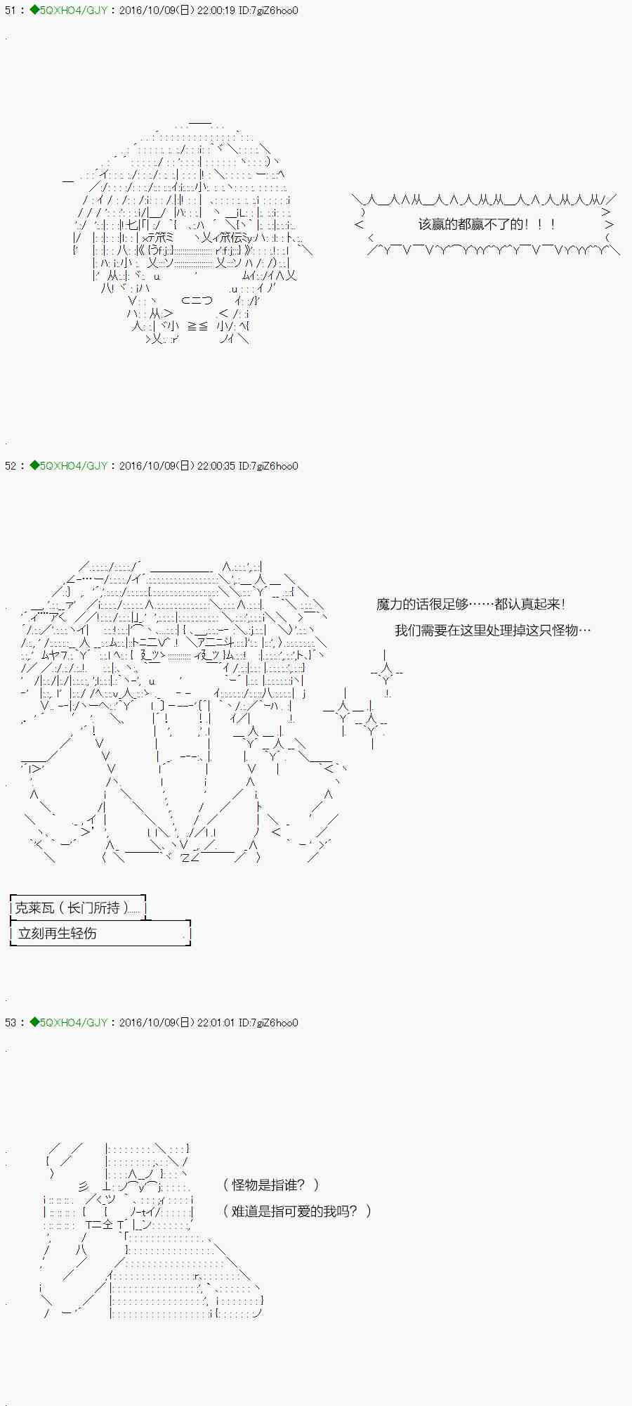 42.2话0