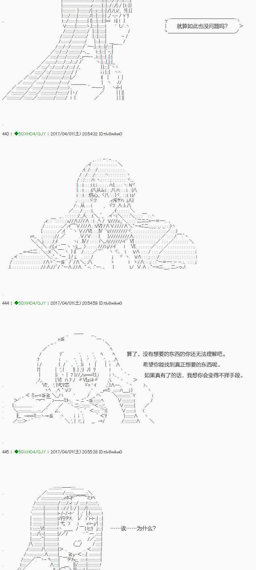 57.2话4