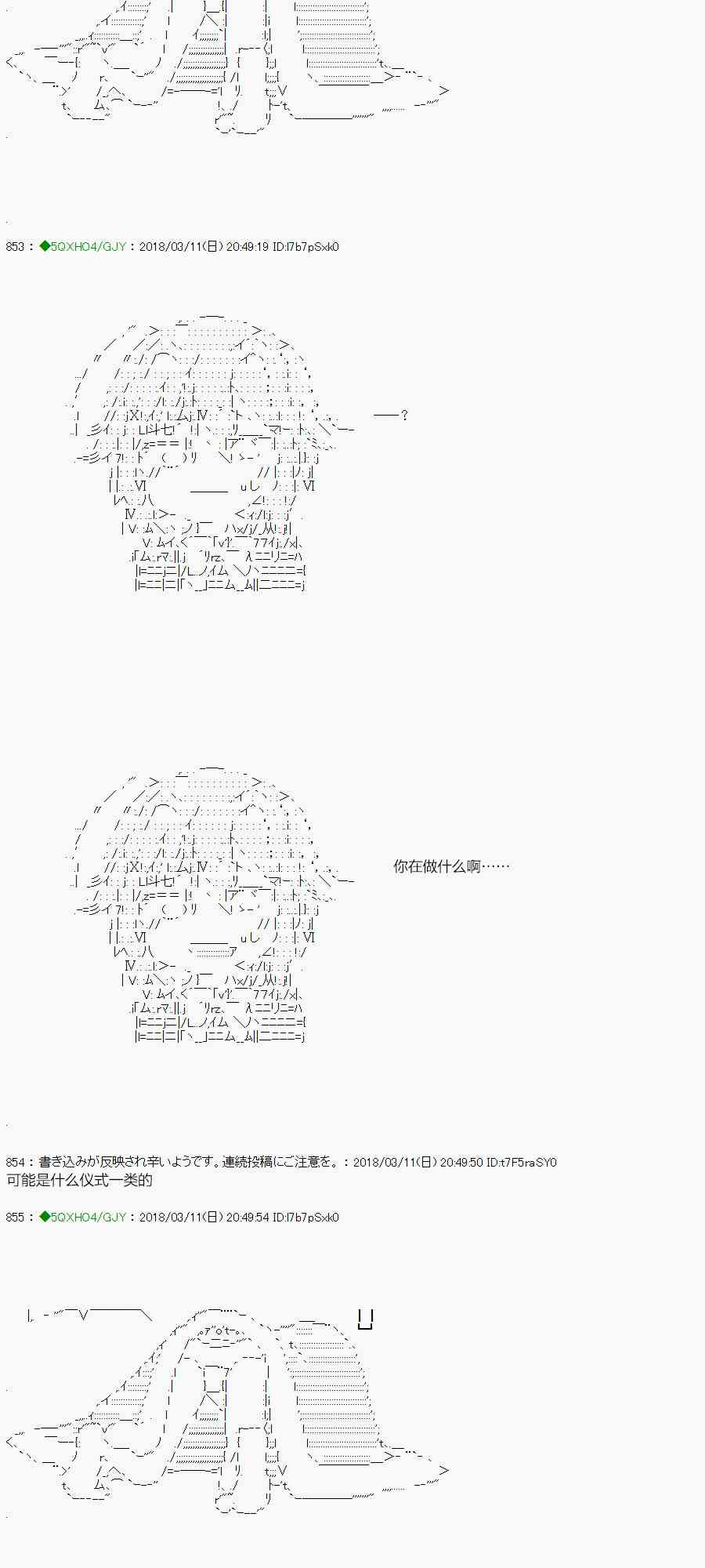 91.2话2