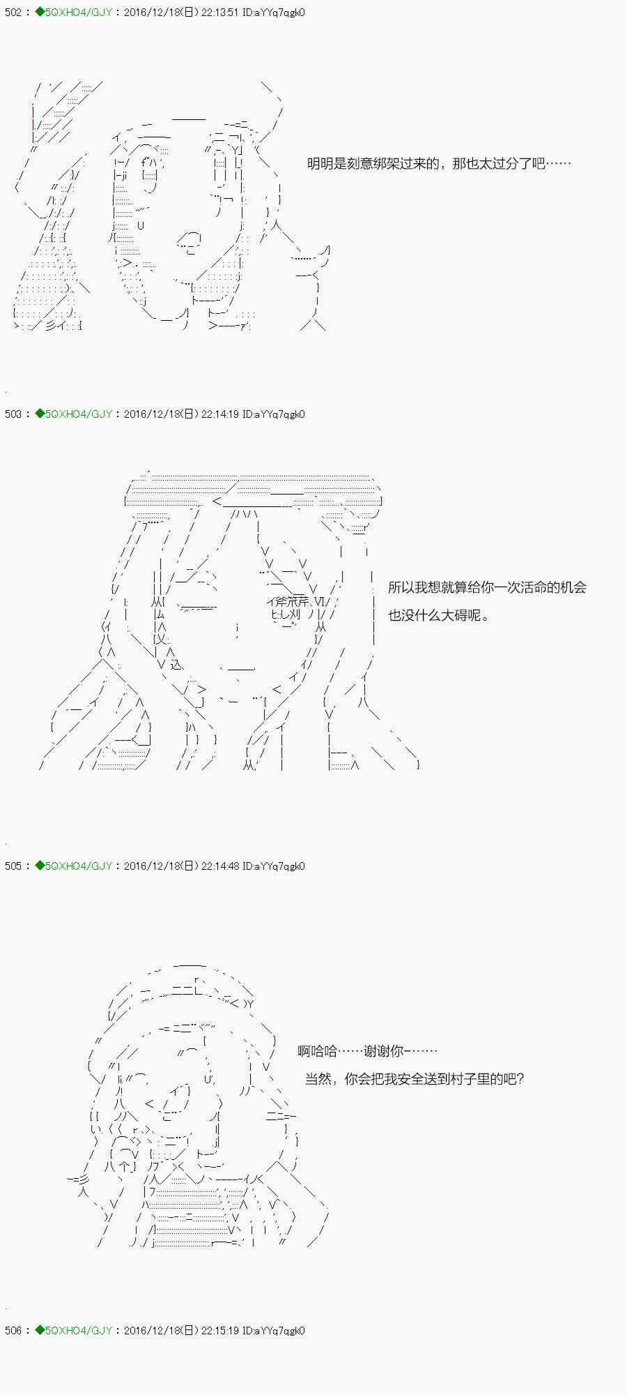 45.1话2