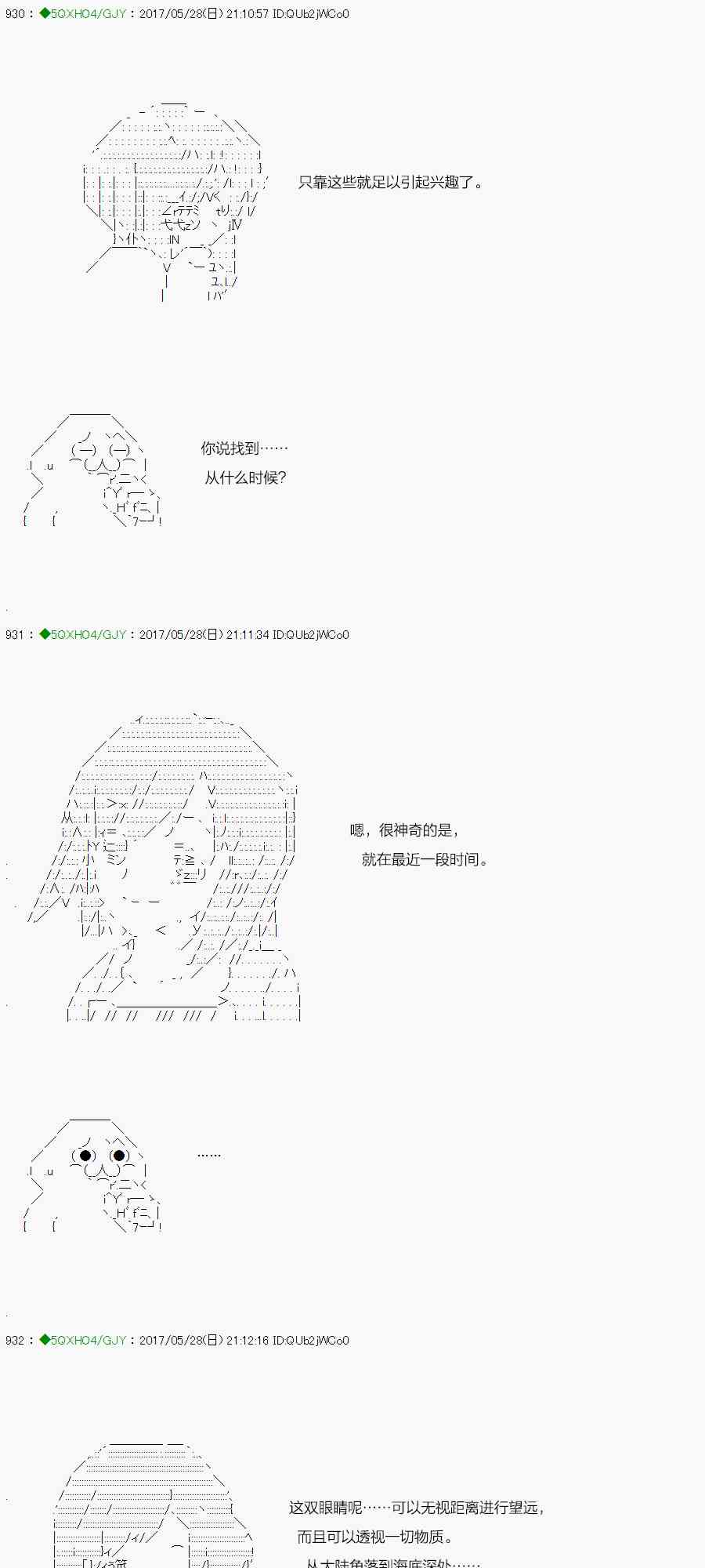 59.1话4