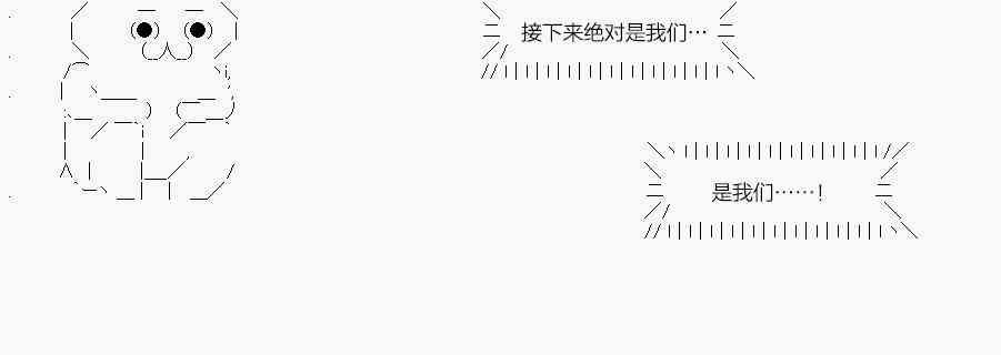 99.1话2