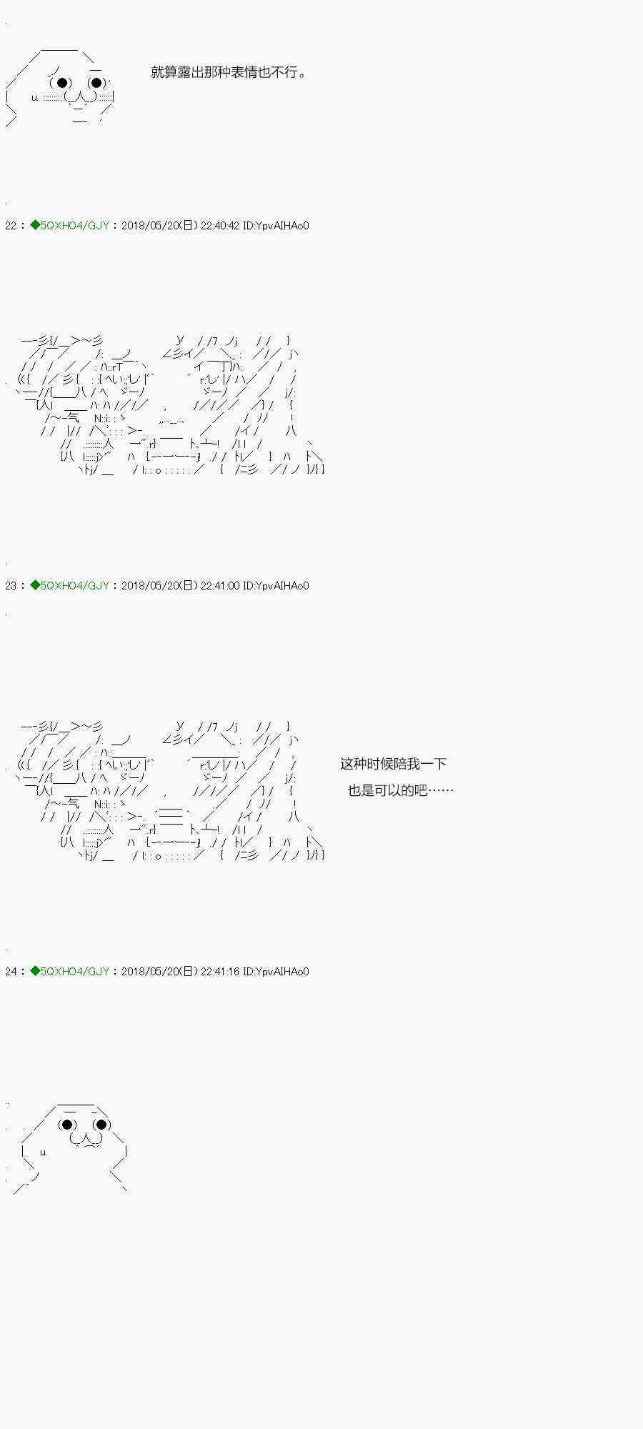 96.1话1
