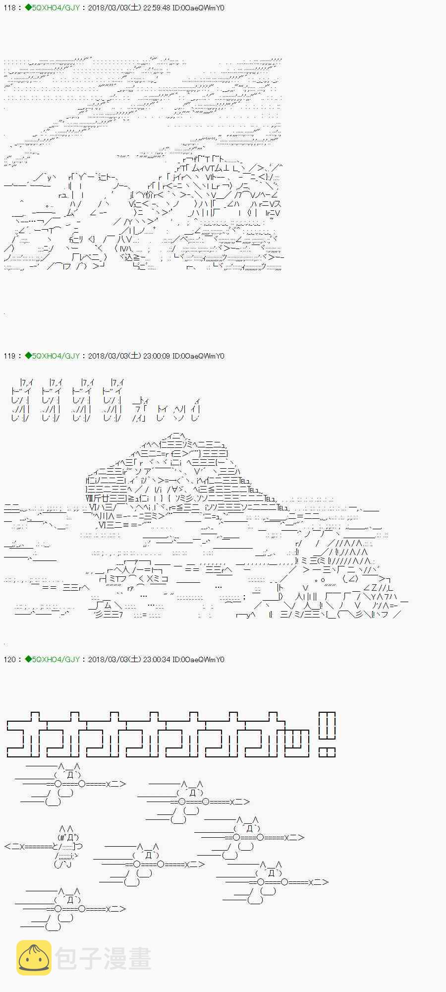 88.1话0
