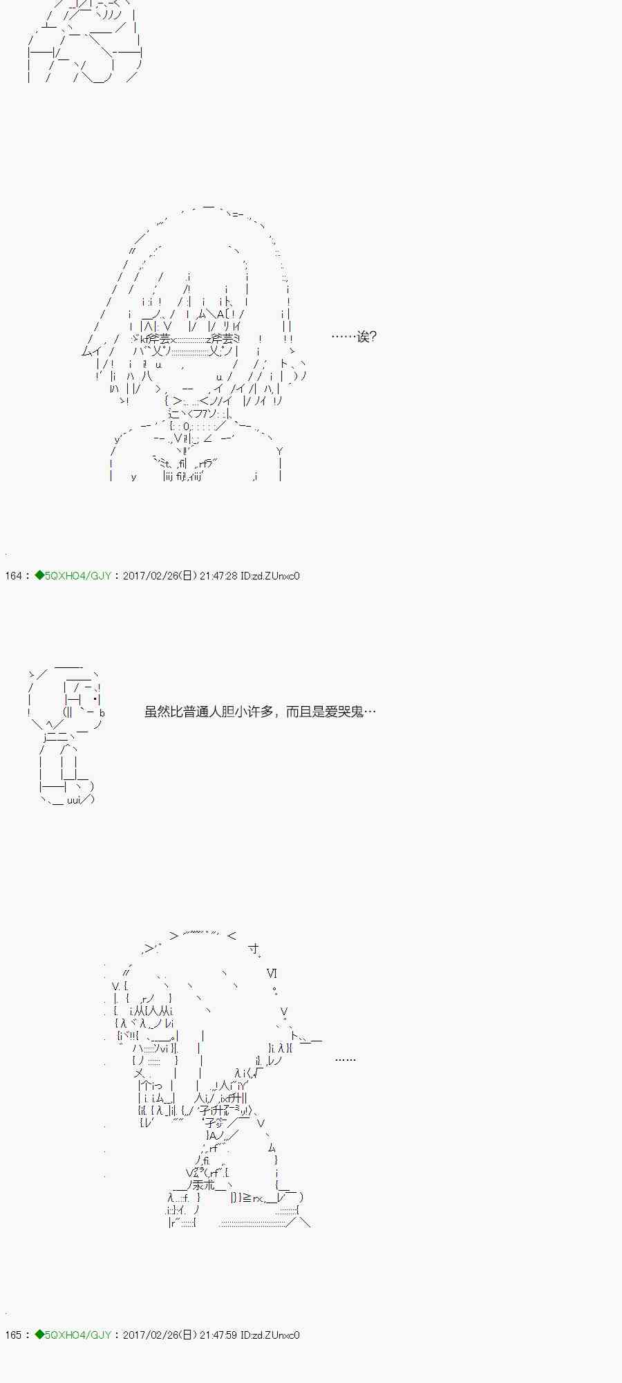 46.2话3