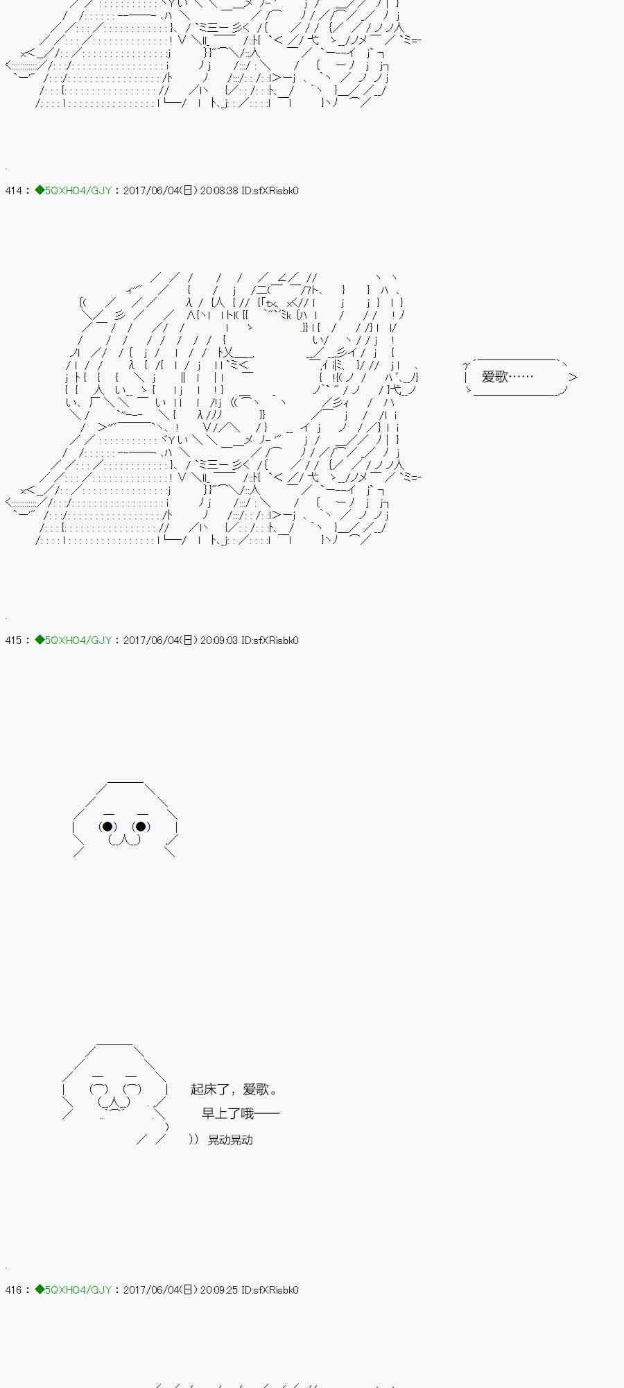 连载1-12