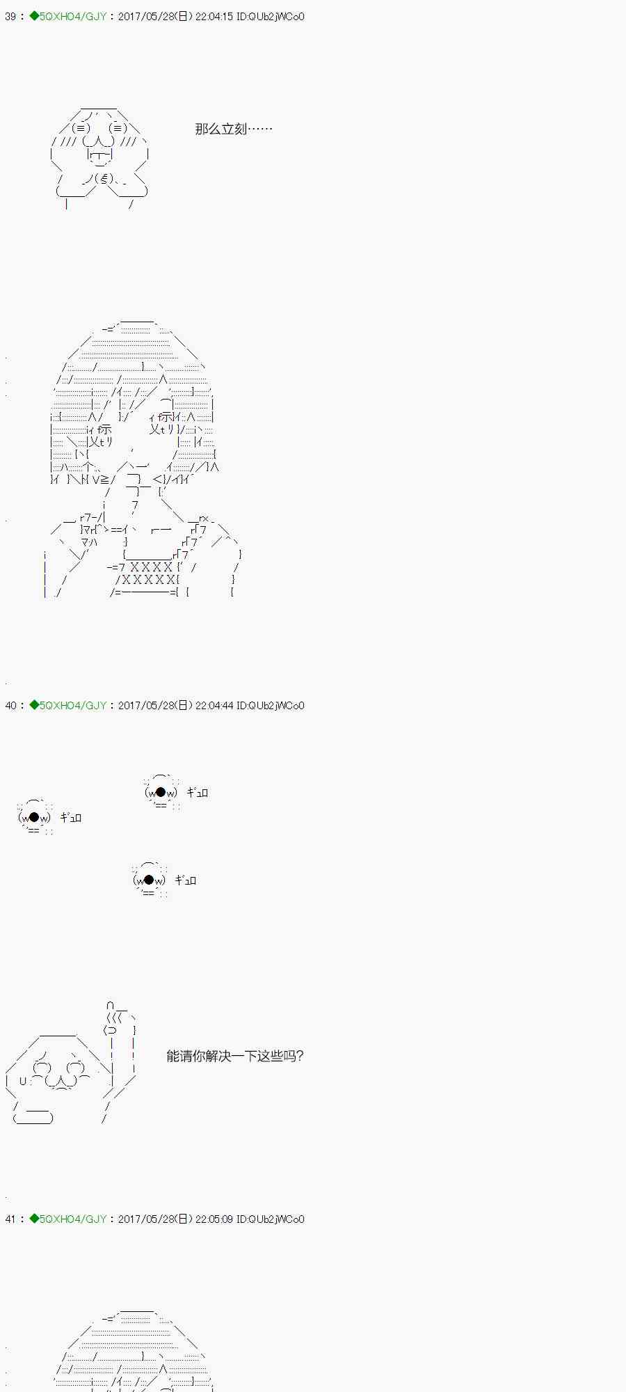 59.1话0